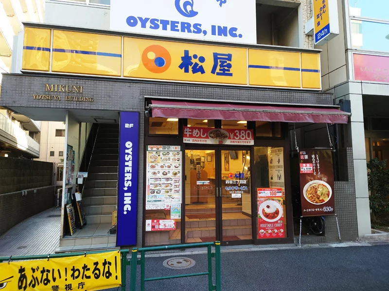 Matsuya Yotsuya Sanchome